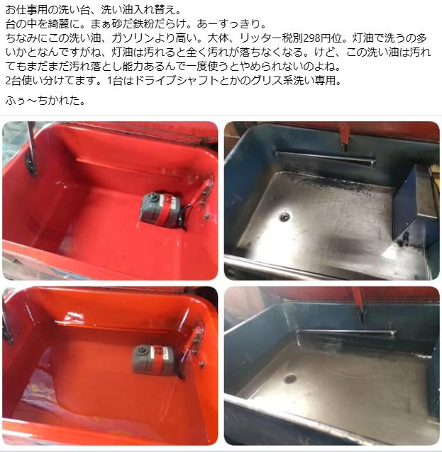 ファイル 204-1.jpg