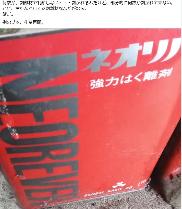 ファイル 204-2.jpg