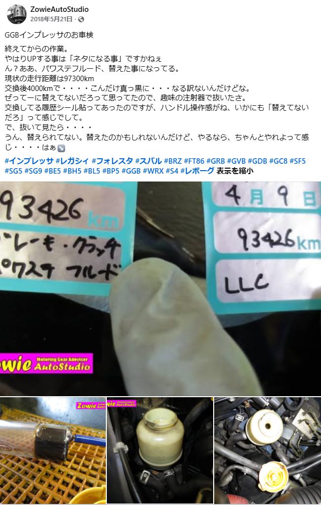 ファイル 232-1.jpg