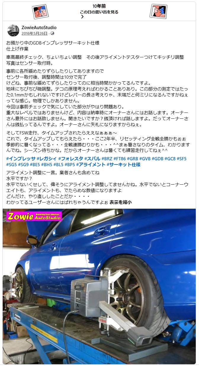 ファイル 236-1.jpg