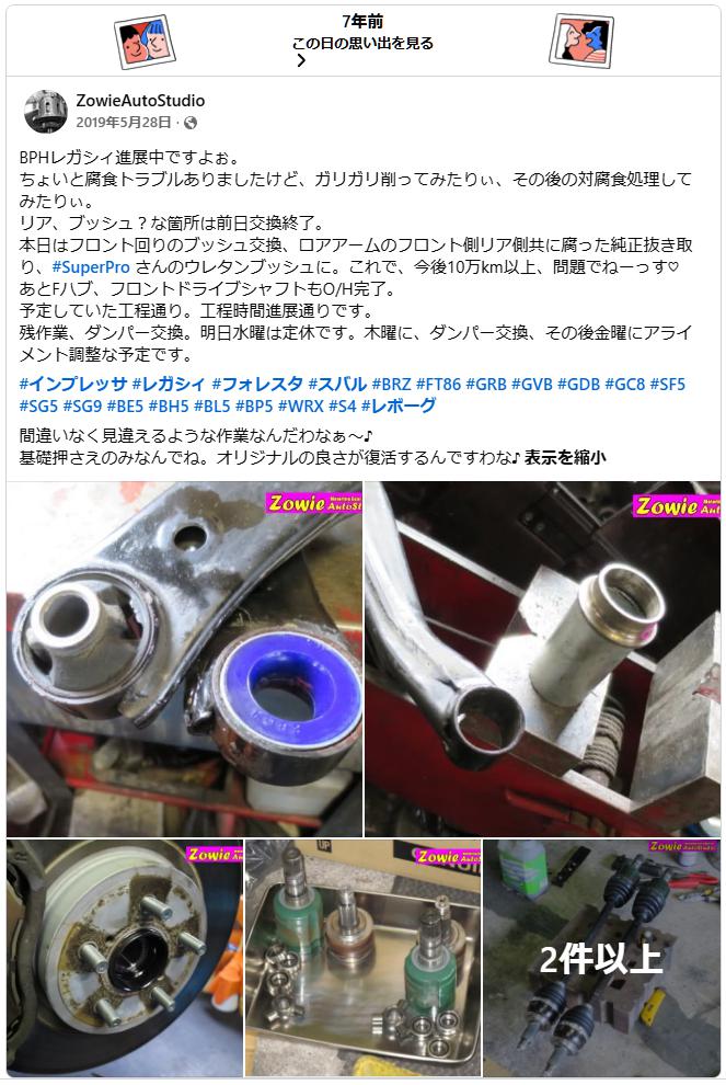 ファイル 237-1.jpg