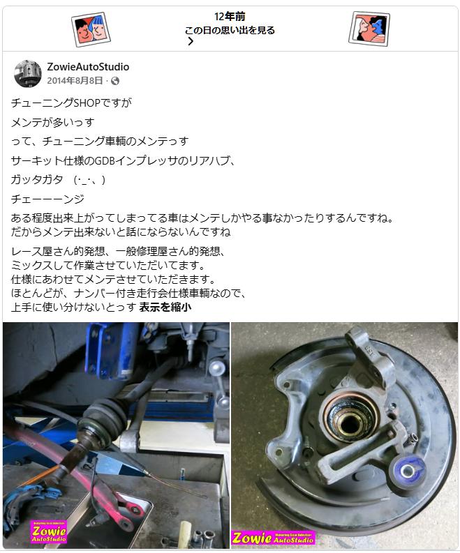 ファイル 301-1.jpg