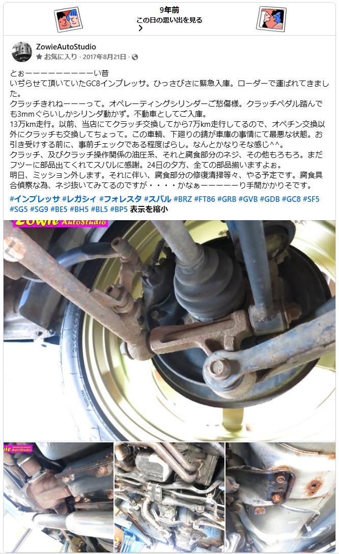 ファイル 314-1.jpg