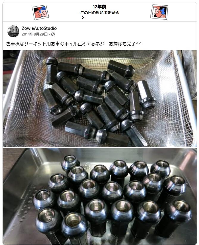 ファイル 320-1.jpg