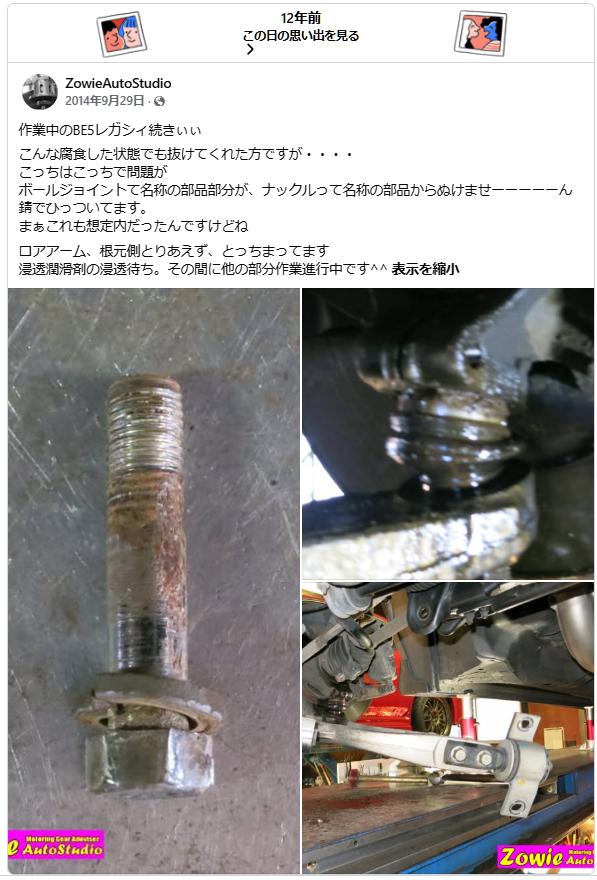 ファイル 351-1.jpg