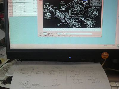ファイル 46-1.jpg