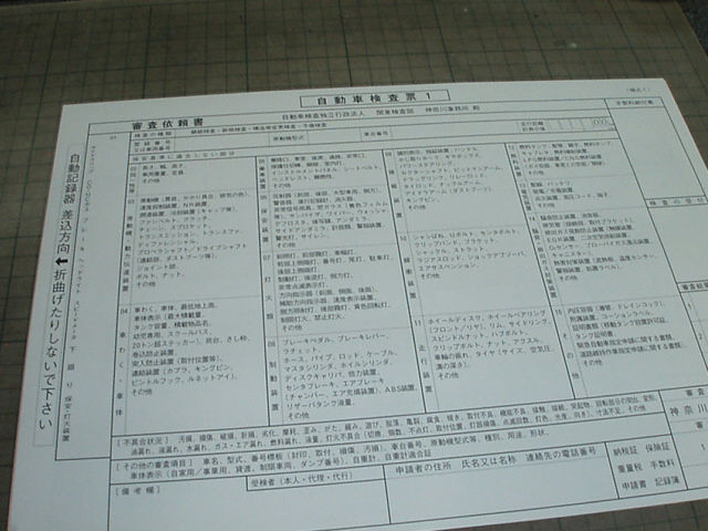 ファイル 83-3.jpg